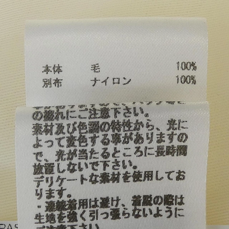 JIL SANDER JSWN711325 Váy - Hàng hiệu Chính hãng 814061