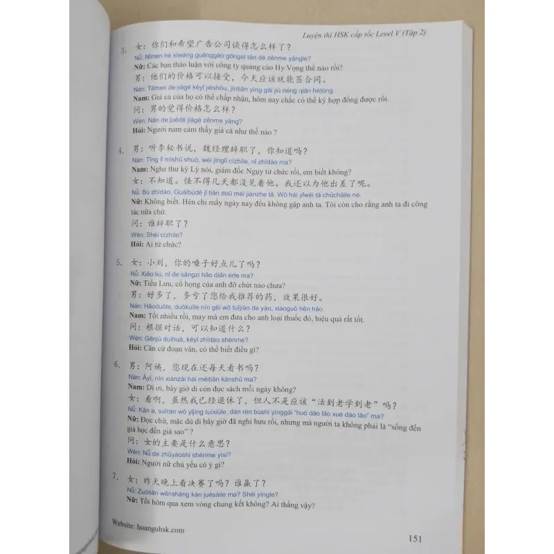 Luyện thi HSK cấp tốc, Level V, tập 2 654172