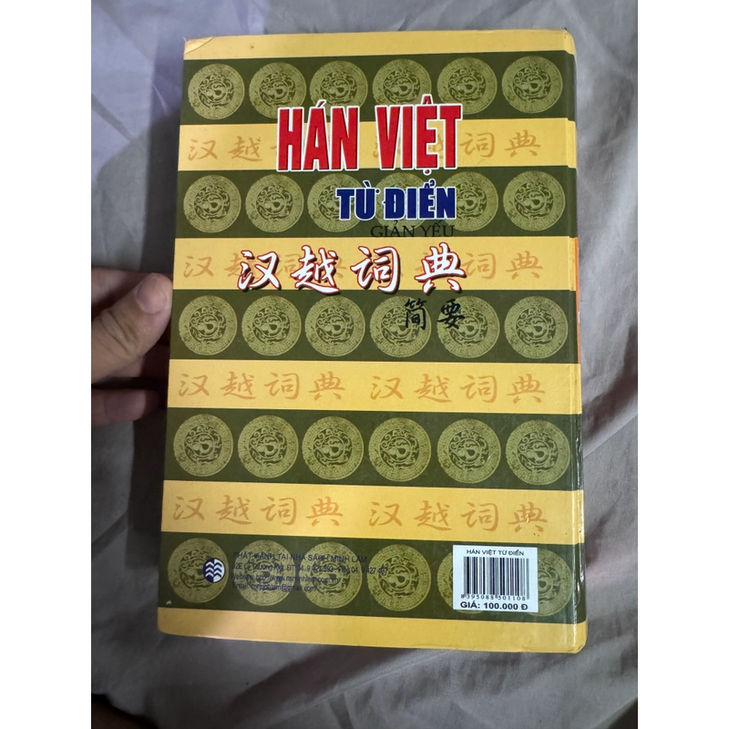 Sách Hán Việt Tự Điển Giản yếu của Đào Duy Anh - Bìa cứng 517129