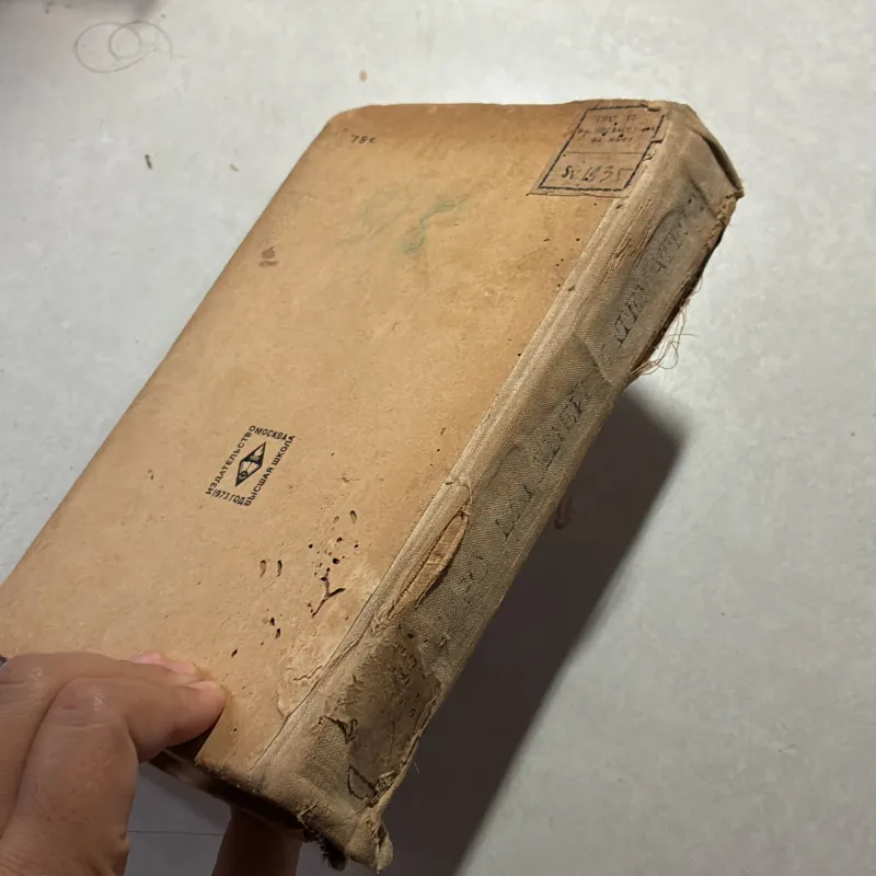 КУРС ВЫСШЕЙ МАТЕМАТИКИ (Tiếng Nga) 745193