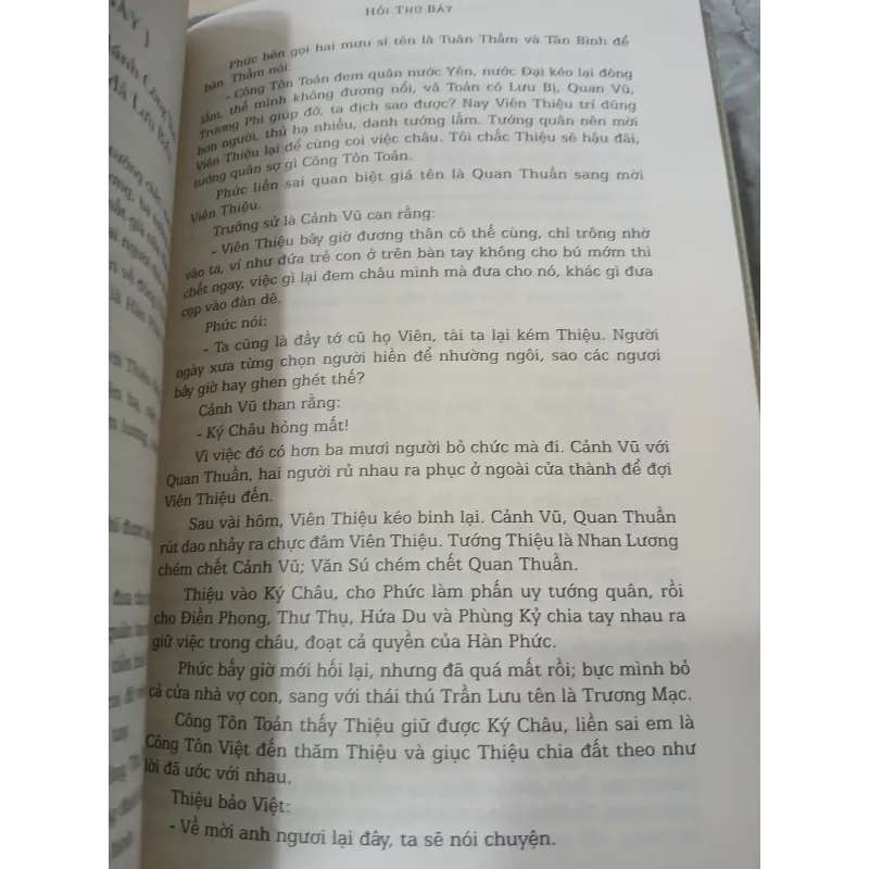 TAM QUỐC DIỄN NGHĨA (BỘ 6 TẬP) - PHAN KẾ BÍNH 746483