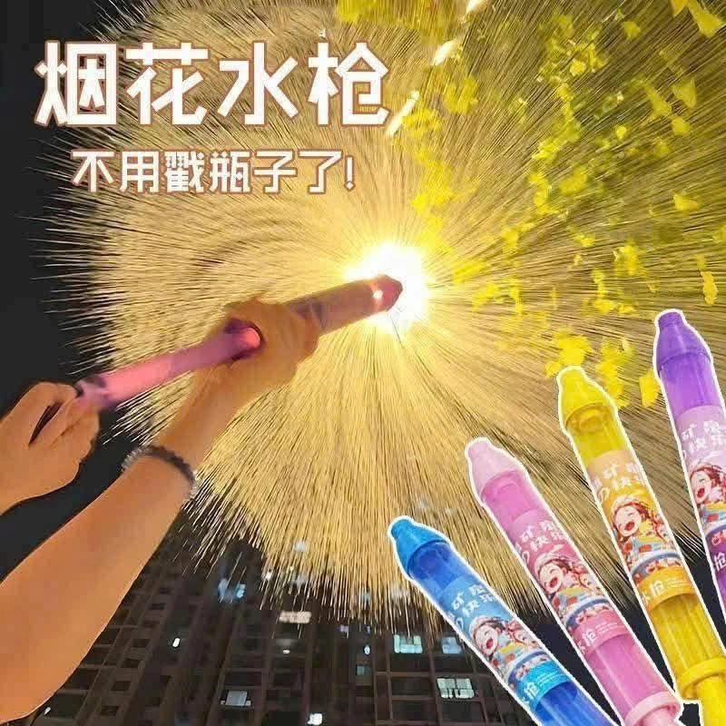Đồ chơi Phun nước pháo hoa  497309