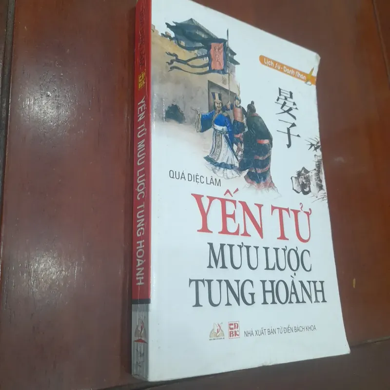 YẾN TỬ MƯU LƯỢC TUNG HOÀNH 565315