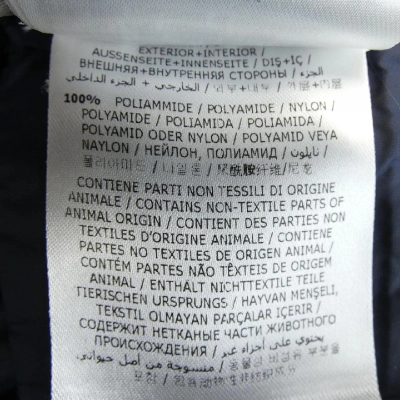 MONCLER VERRERIE Áo khoác lông - Hàng hiệu Chính hãng 821026