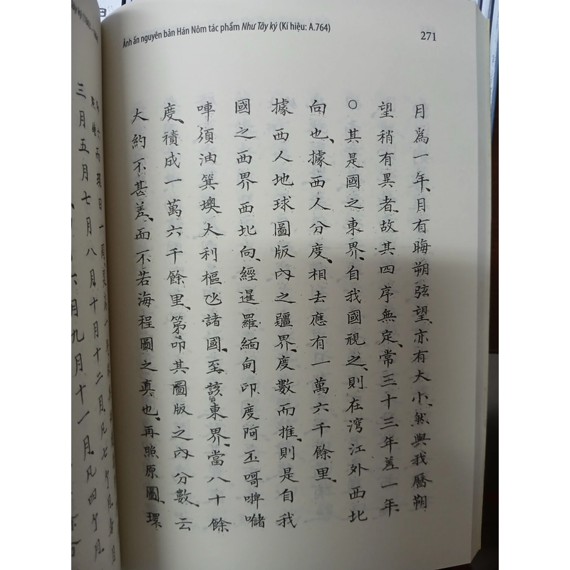 NHƯ TÂY KÝ  547615