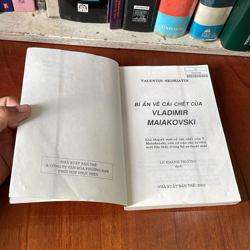 Văn Học Nước Ngoài: Bí Ẩn Về Cái Chết Của Vladimir Maiakovski - Valentin Skoriatin - 2002 543117