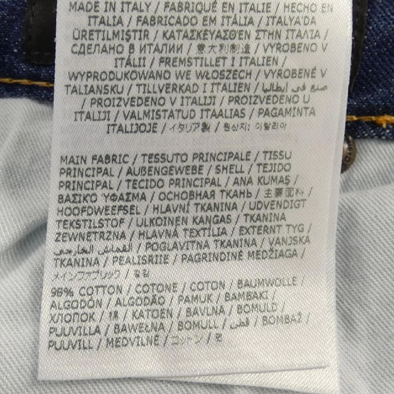 【Mã giảm giá】Quần jeans DSQUARED2 655234