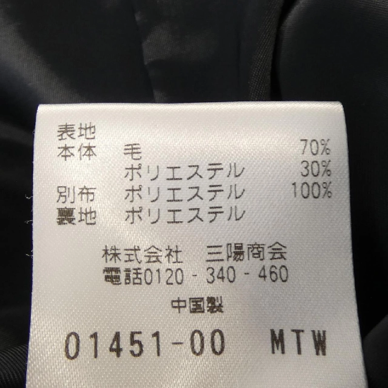 Áo khoác PAUL STUART - Hàng hiệu Authentic 815496