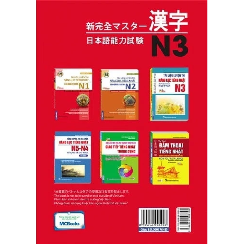 Tài Liệu Luyện Thi Năng Lực Tiếng Nhật - Kanji N3 - Nhiều Tác Giả 286399