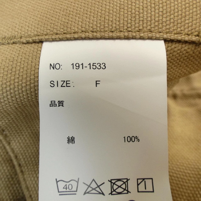 Áo khoác UNIVERSAL OVERALL - Hàng hiệu Authentic 889553