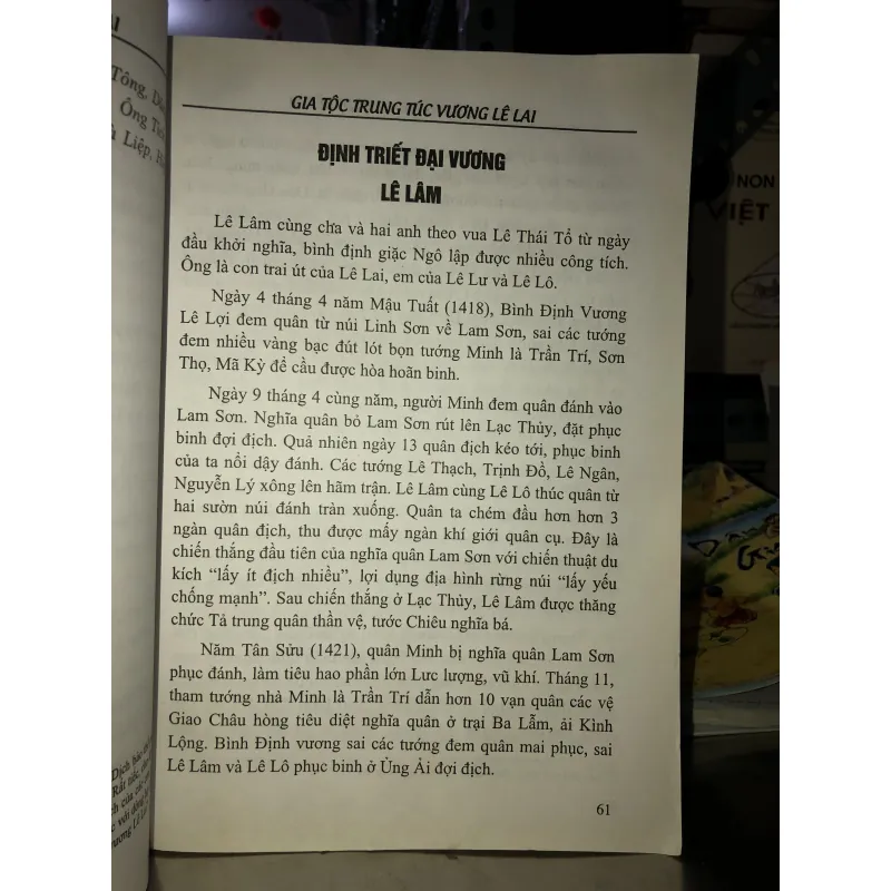 Gia tộc Trung túc vương Lê Lai - Lê Xuân Kỳ - Hoàng Hùng - Lê Huy Hoàng 755281