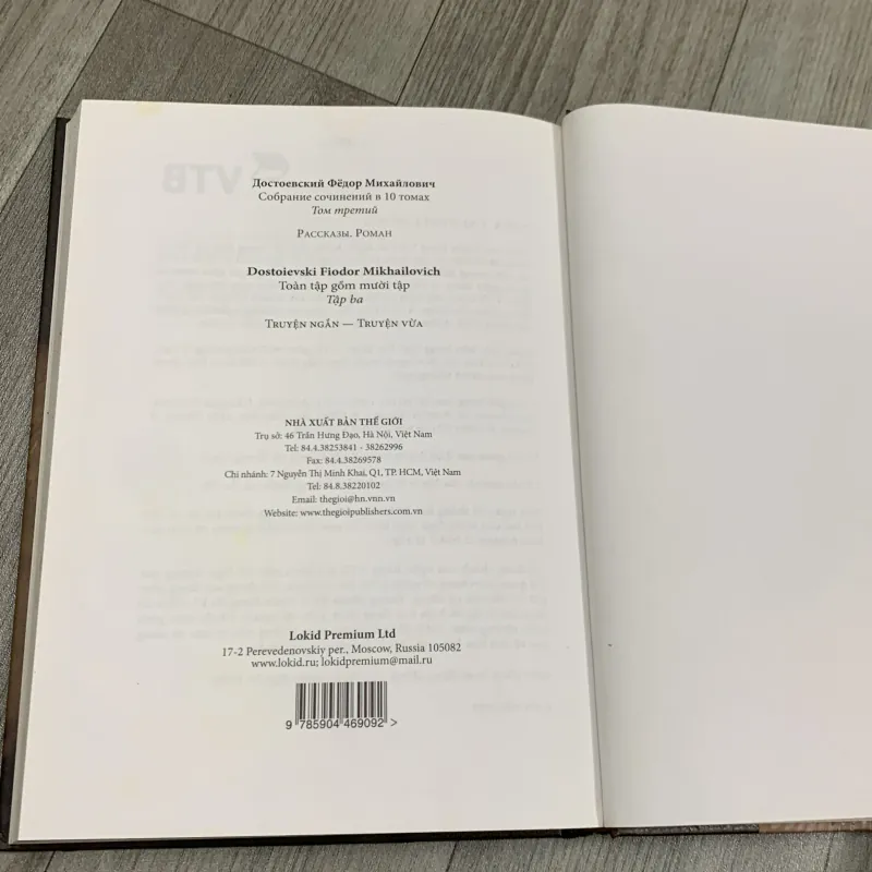 Truyện ngắn truyện vừa F M dostoievski. 7b1 756470