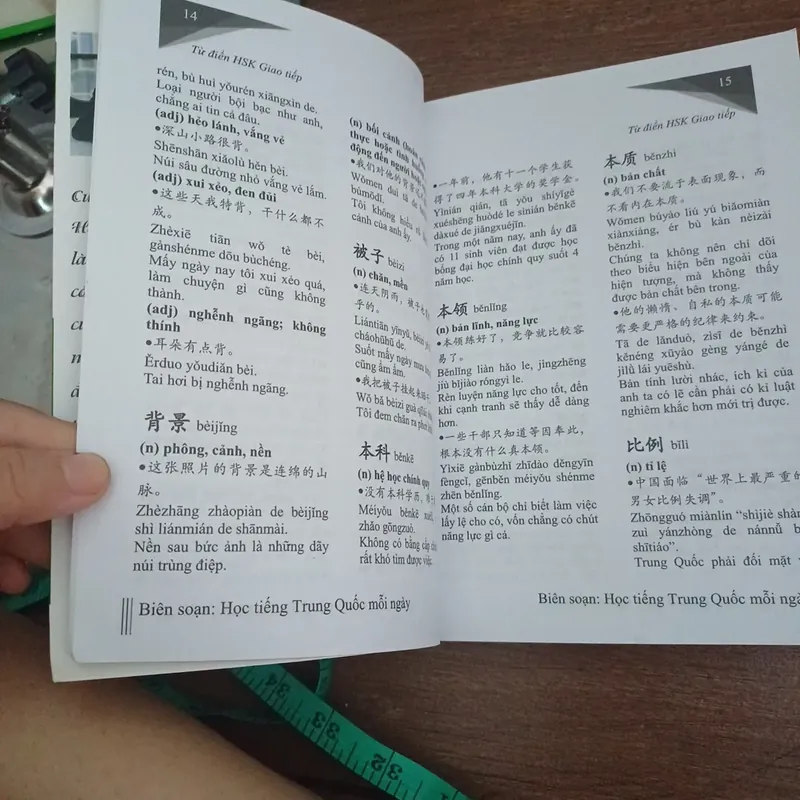 Sách Từ Điển HSK Giao Tiếp Tập 2 HSK5 Cũ 561217