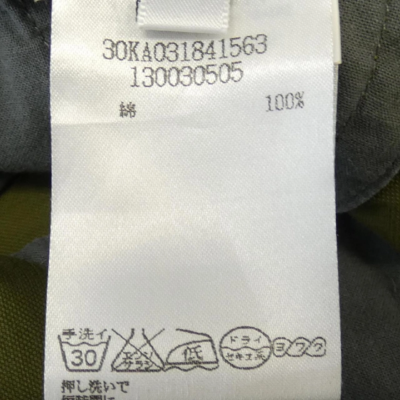 Quần Maison Margiela - Hàng hiệu Authentic 892092