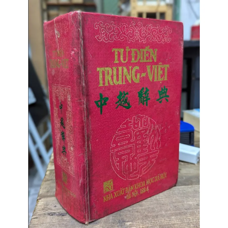 TỪ ĐIỂN TRUNG VIỆT 163707