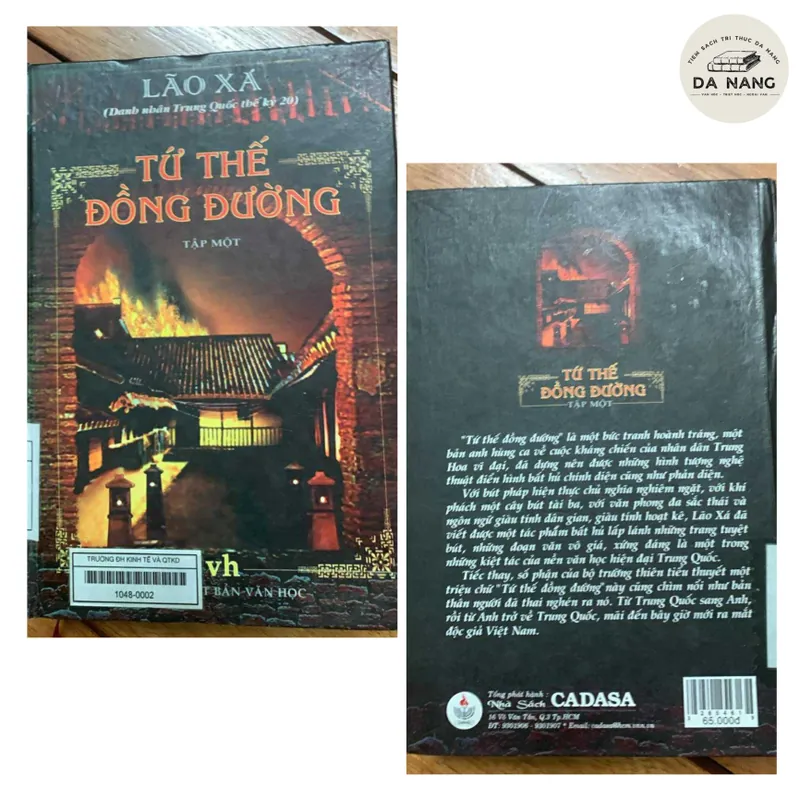 Tứ thế đồng đường tập 1 575661
