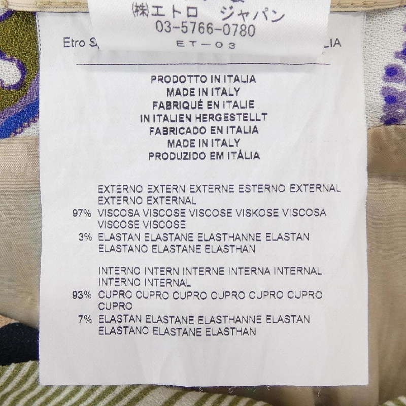 ETRO 131-17687-4713 Váy - Hàng hiệu Chính hãng 819807