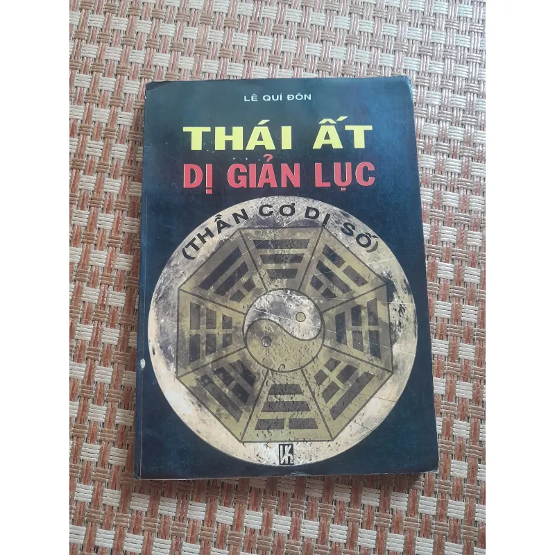 THÁI ẤT DỊ GIẢN LỤC 762412