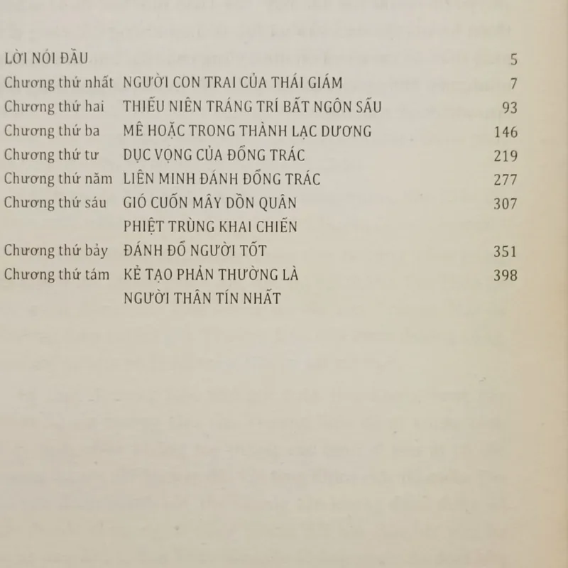 Tào Tháo (Tào Trọng Hoài) 588757