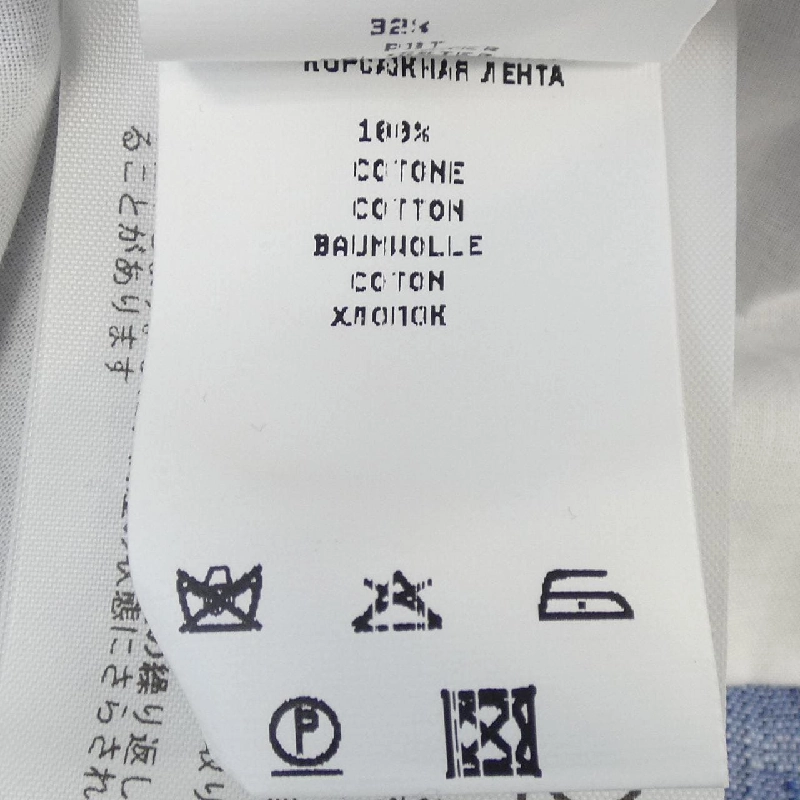 Áo khoác FABIANA FILIPPI - Hàng hiệu Authentic 810688