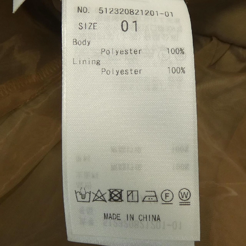 【Mã giảm giá】Elenndiek ELENDEEK Váy 653055