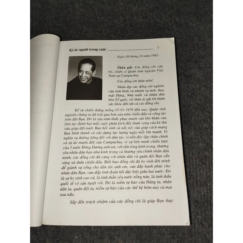 QUÂN TÌNH NGUYỆN MẶT TRẬN 779. "KÝ ỨC NGƯỜI TRONG CUỘC" 992581