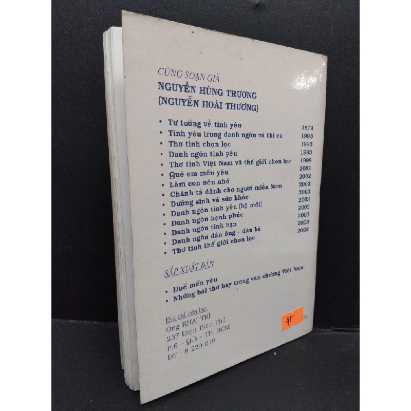 Gương thành công mới 80% bẩn bìa, ố 2003 HCM2110 Nguyễn Hùng Trương VĂN HỌC 306086