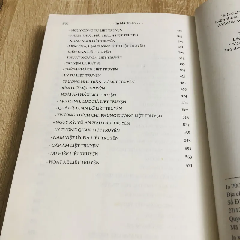 SỬ KÝ TƯ MÃ THIÊN 929399