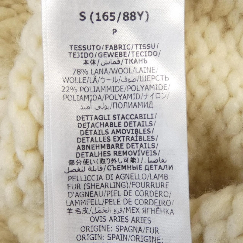 Gucci GUCCI ADIDAS 713001 XKCQH Áo khoác cardigan 632498