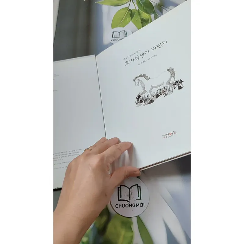 [Tặng nẹp góc] Truyện thiếu nhi Hàn Quốc: Danh nhân 10 -  지인지기 인물 이야기: 다빈치 731989