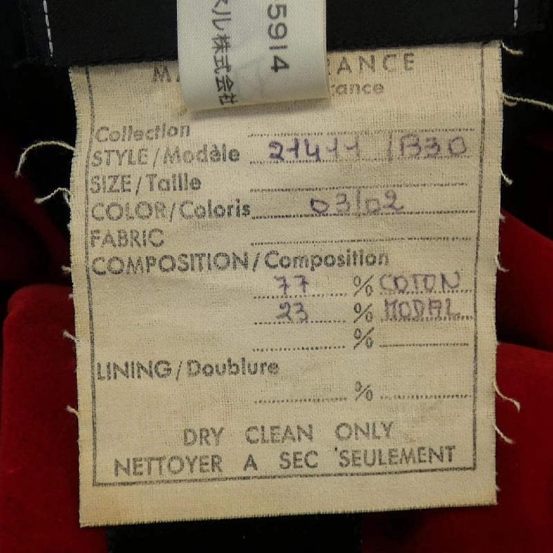 【Mã giảm giá】【Cổ điển】Áo khoác Chanel CHANEL 639638