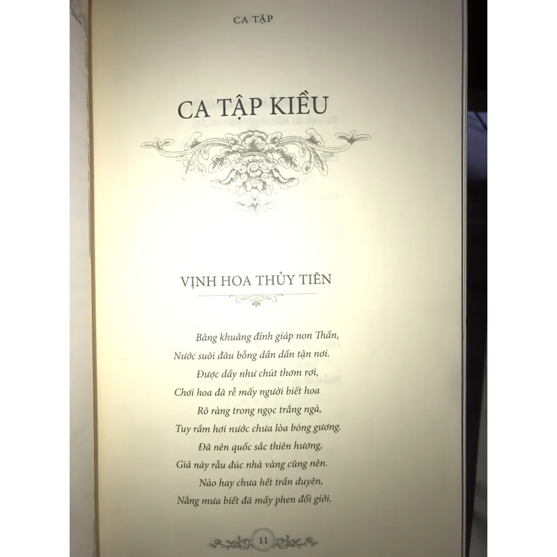 Lãm Thuý Tập  709657