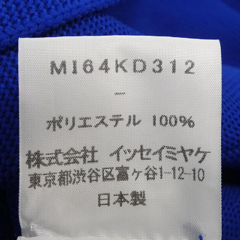 Jacket me ISSEY MIYAKE MI64KD312 630942