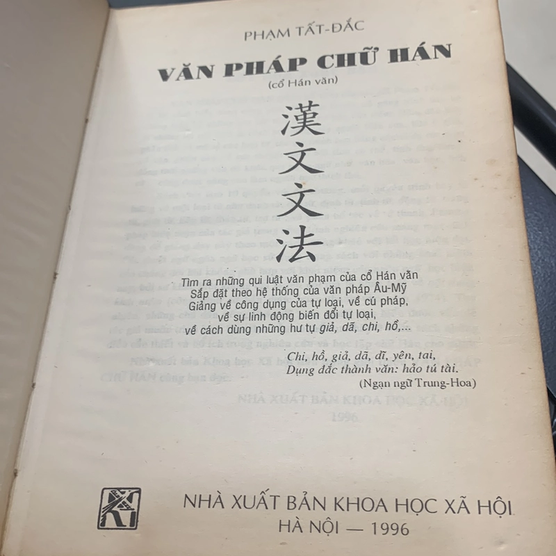 VĂN PHÁP CHỮ HÁN - Phạm Tất Đắc 279081