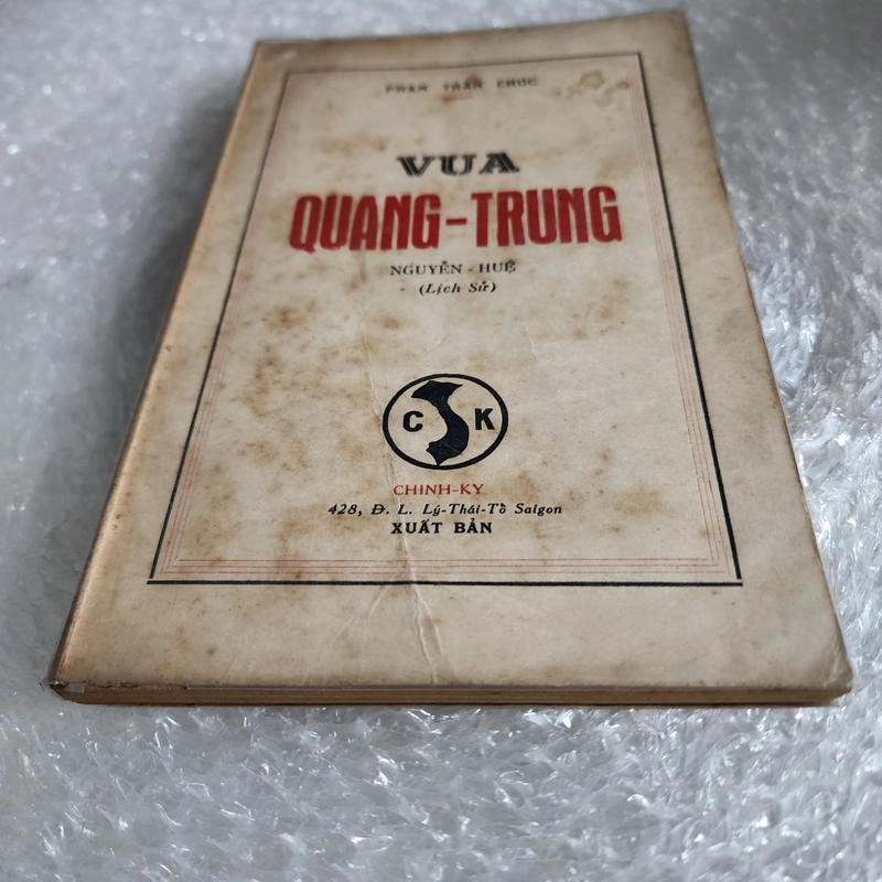 Vua Quang Trung | Phan Trần Chúc | 1957 460454