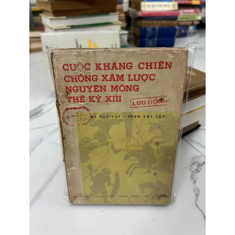 Cuộc kháng chiến chống xâm lược Nguyên Mông thế kỷ XIII 758758