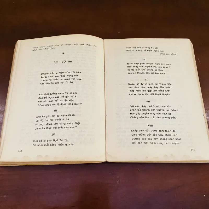 Mấy điệu sen thanh (1992) 998395