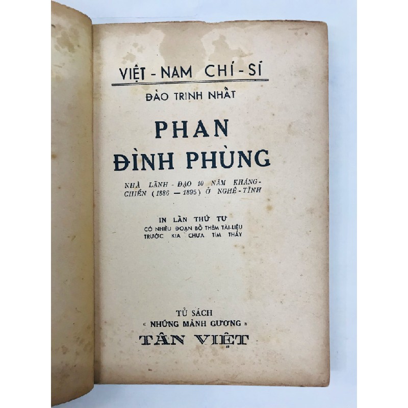 Phan Đình Phùng - Đào Trình Nhất 127552