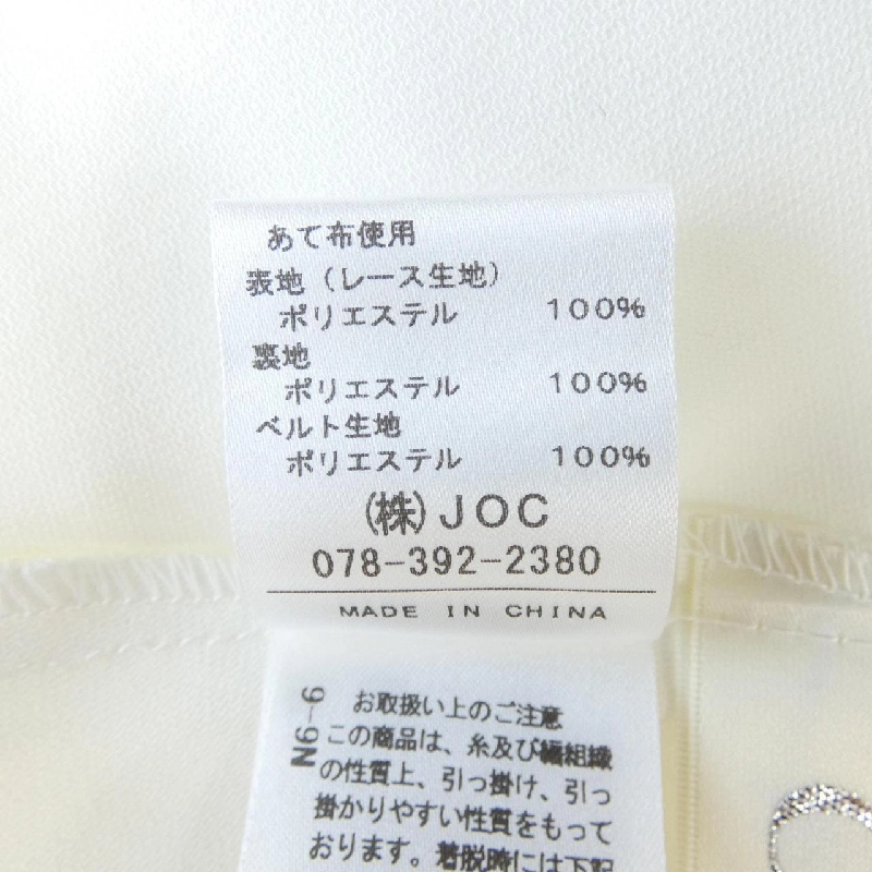 Chesty Chesty Skirt - Hàng hiệu Chính hãng 818907