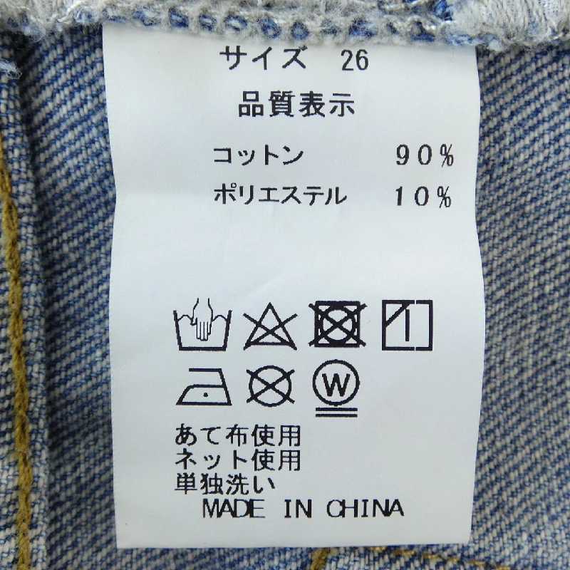 CAFEDEINDIGO Jeans - Hàng hiệu Authentic 817112