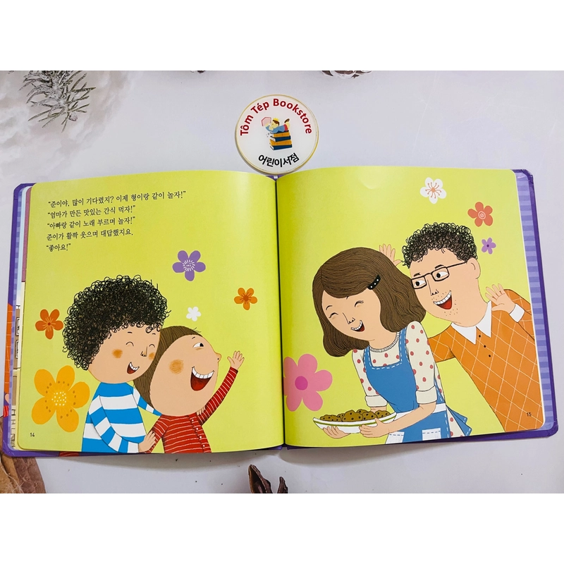 Set sách 아이챌린지 2 단계 504955