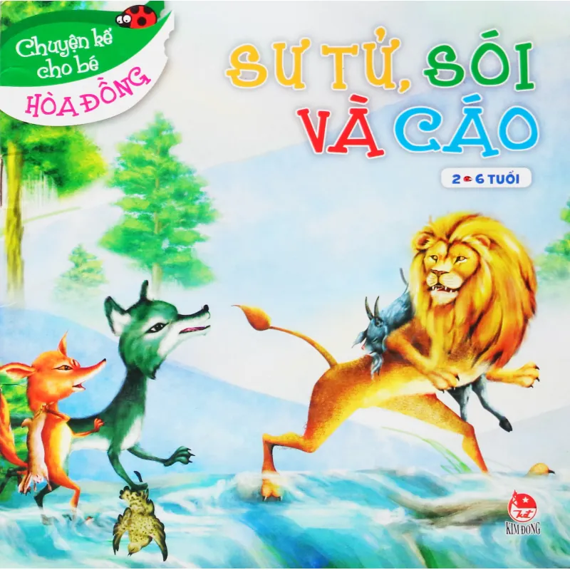 Sư tử, sói và cáo 7898