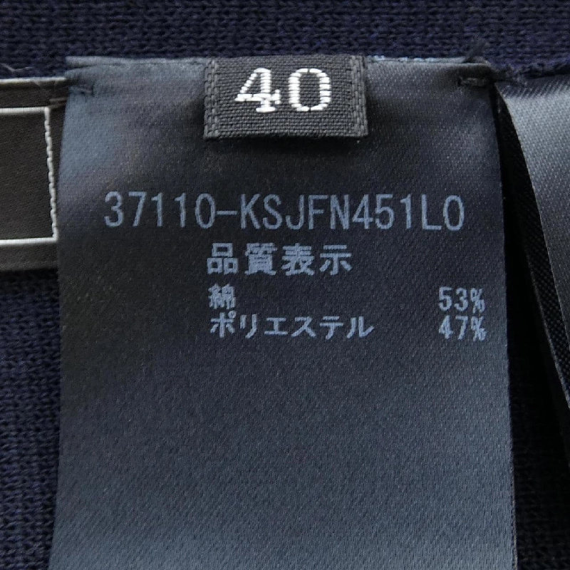 Foxey FOXEY 37110 Áo khoác - Hàng hiệu Chính hãng 820208