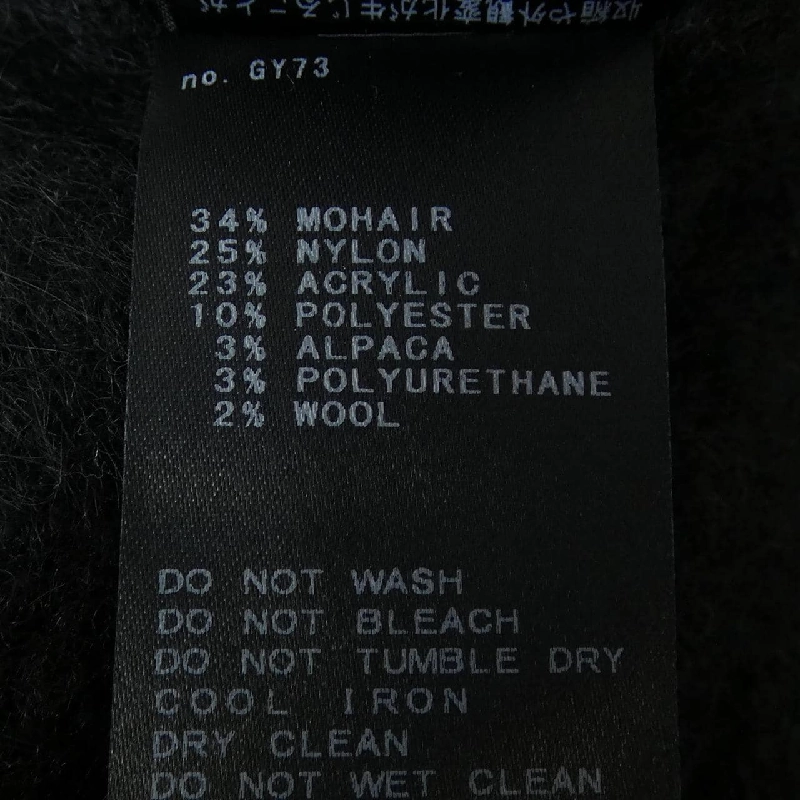 SLOBE IENA ニット 632065