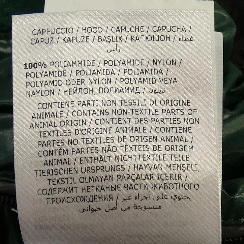 Moncler Genius Áo khoác lông - Hàng hiệu Authentic 898067