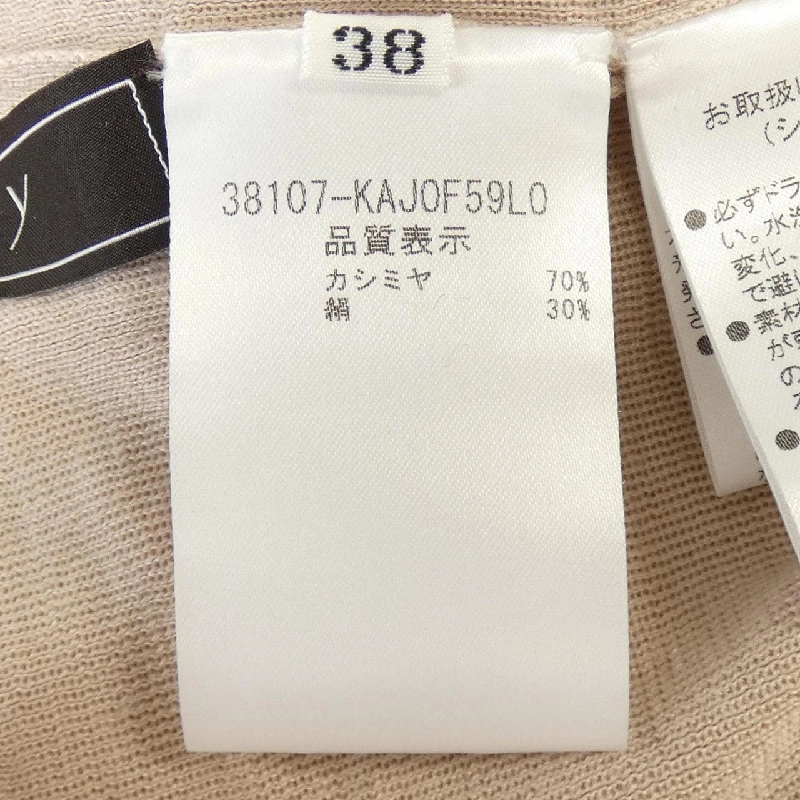 【Mã giảm giá】Áo khoác cardigan FOXEY 645615