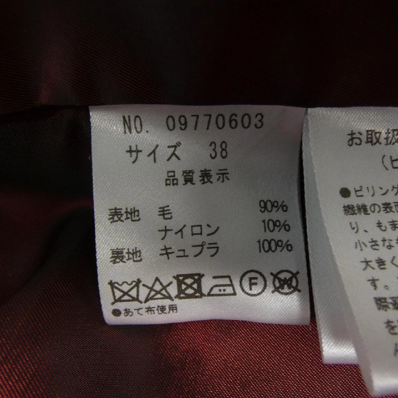 YUKI TORII Áo khoác 641554