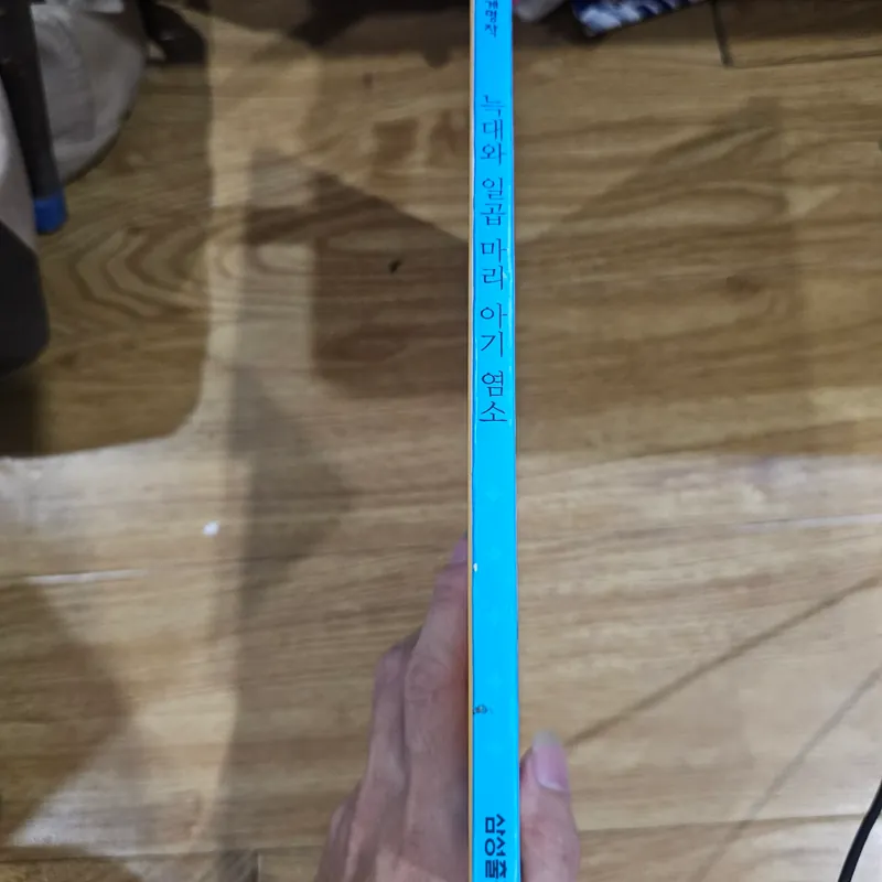 1q như hình 
Giá 20k 674838