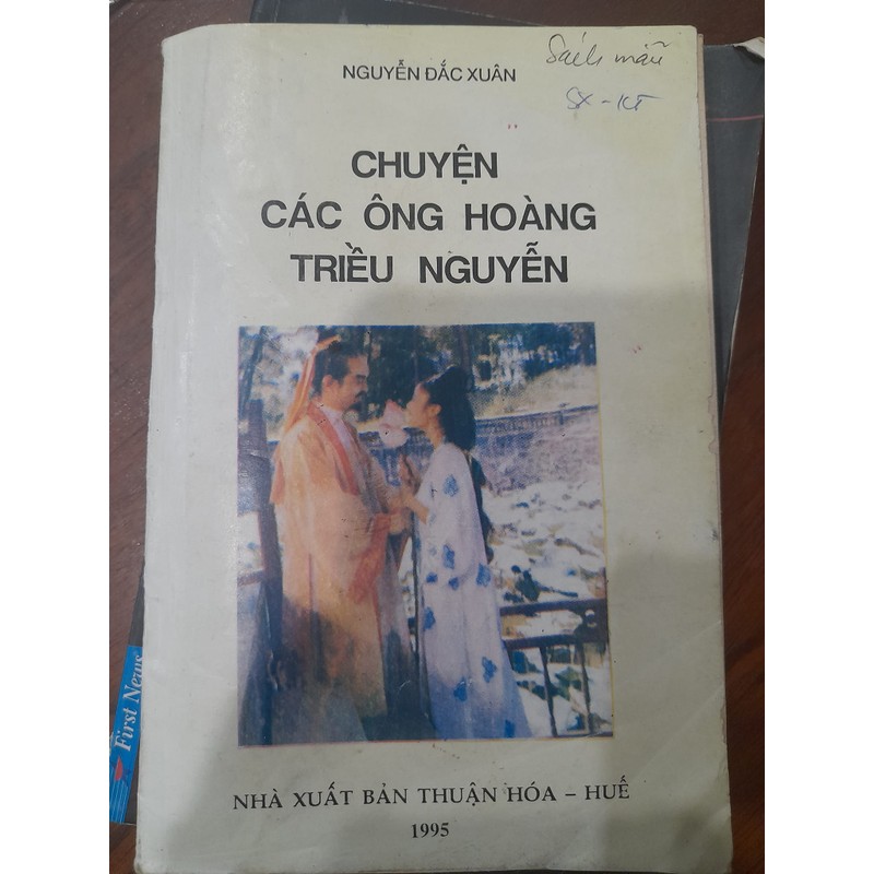 Chuyện các ông hoàng triều Nguyễn 165729