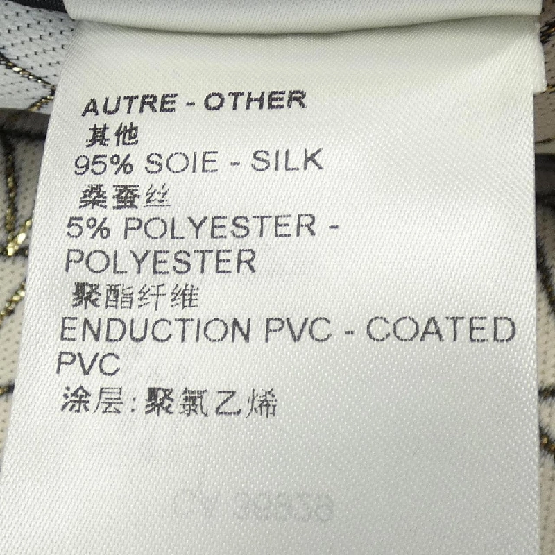 【Mã giảm giá】Váy Louis Vuitton LOUIS VUITTON 654145